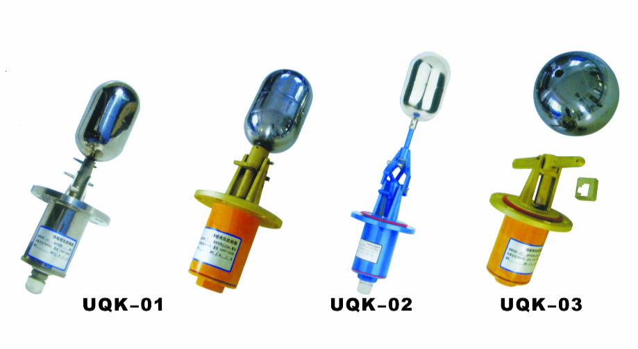 UQK-01、02、03型浮球液位控制器